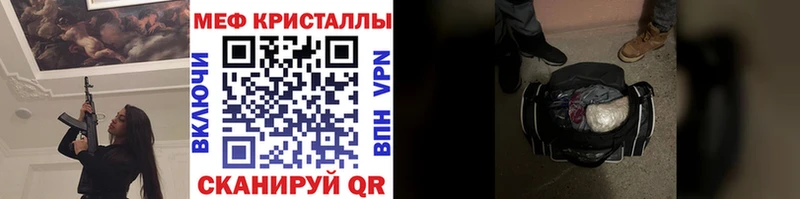 Какие есть наркотики Бахчисарай A PVP АМФ COCAIN Псилоцибиновые грибы ГАШ
