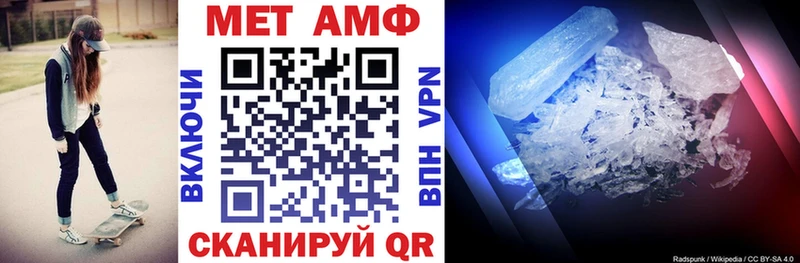 АМФЕТАМИН 97%  Бахчисарай 