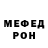 Метадон methadone BACbOK Urban