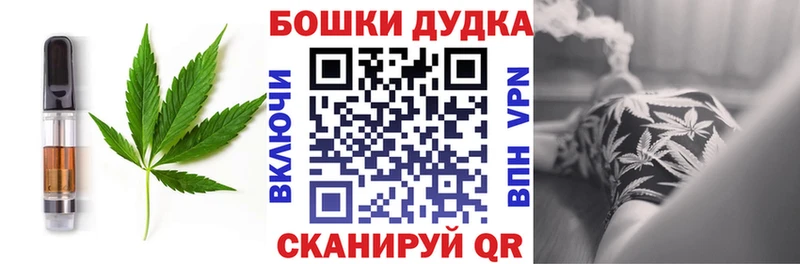 Еда ТГК марихуана  Бахчисарай 