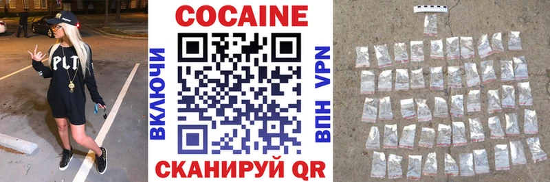 blacksprut онион  Бахчисарай  КОКАИН FishScale 