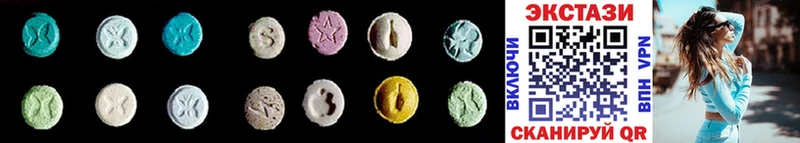 купить  сайты  Бахчисарай  Ecstasy mix 