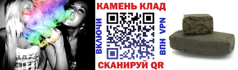нарко площадка какой сайт  Бахчисарай  ГАШИШ Ice-O-Lator 