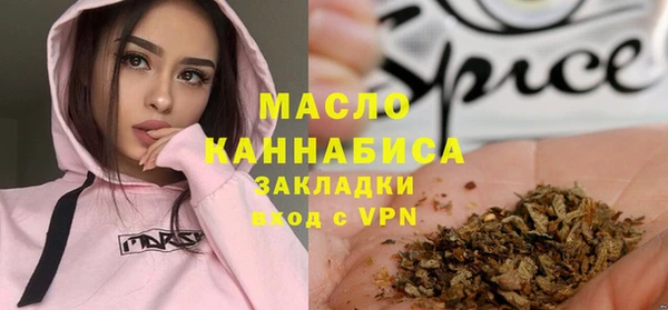 гашишное масло Алексеевка