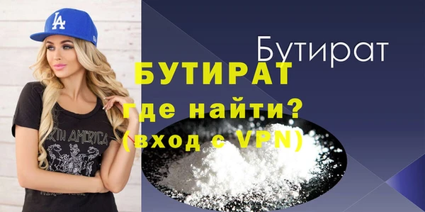 гашишное масло Алексеевка