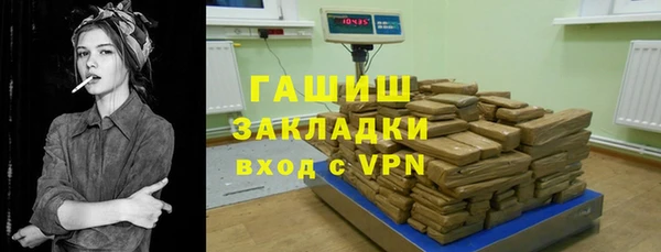 шишки Алзамай