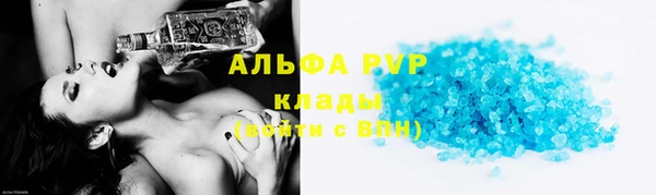круглые Алексин