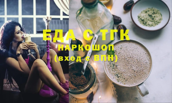шишки Алзамай