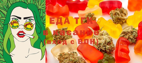 шишки Алзамай