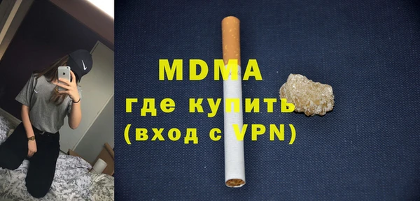 гашишное масло Алексеевка