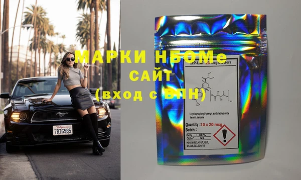 ГАЛЛЮЦИНОГЕННЫЕ ГРИБЫ Сафоново