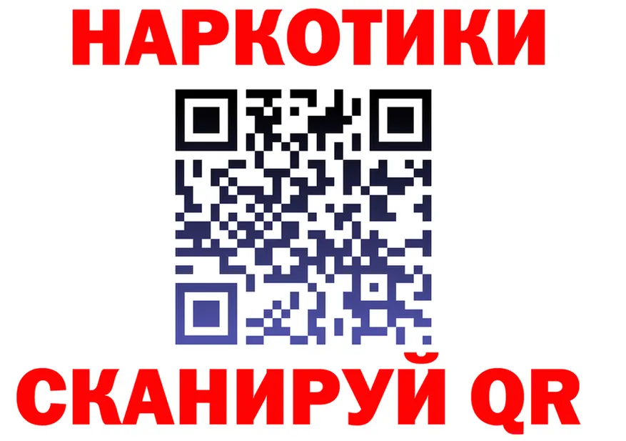 Печенье с ТГК конопля зеркало площадка гидра Бахчисарай