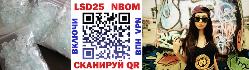 Лсд 25 экстази кислота  Бахчисарай 
