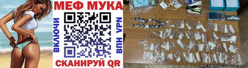 даркнет сайт  Бахчисарай  mega ссылки  МЕФ мука 