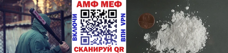 Первитин винт  наркота  Бахчисарай 
