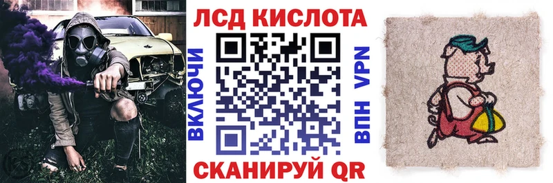 Наркотические марки 1500мкг даркнет сайт Бахчисарай