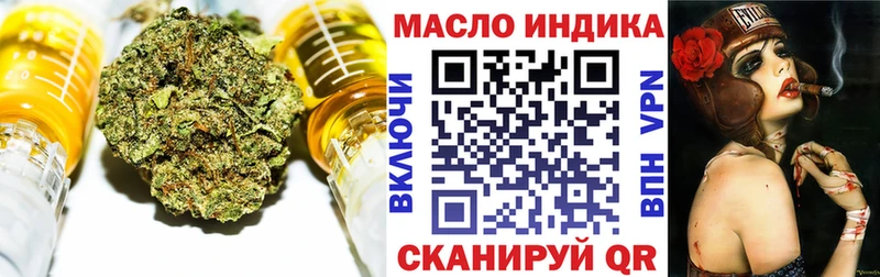 площадка официальный сайт  hydra   Бахчисарай  сколько стоит  ТГК THC oil 