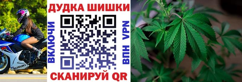 omg ССЫЛКА  купить наркоту  Бахчисарай  Канабис Ganja 
